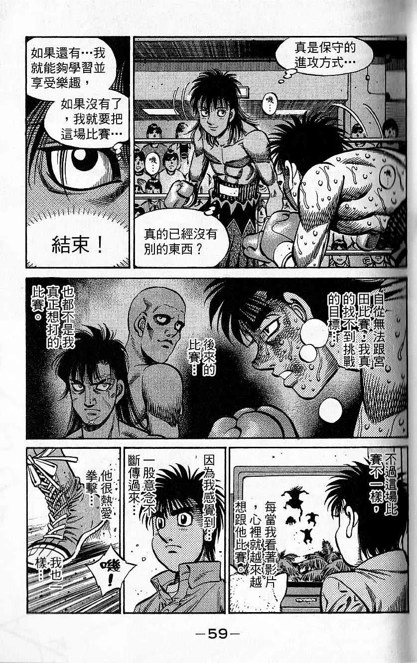 第92卷 第59页