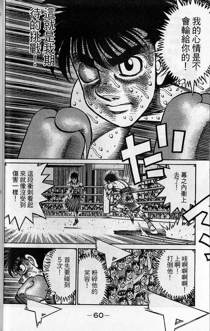第92卷 第60页
