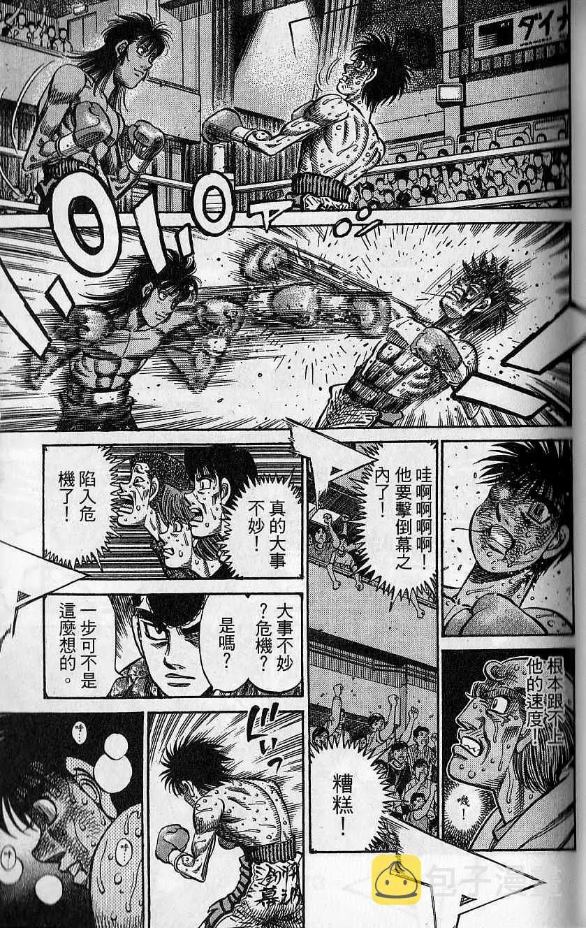 第92卷 第71页