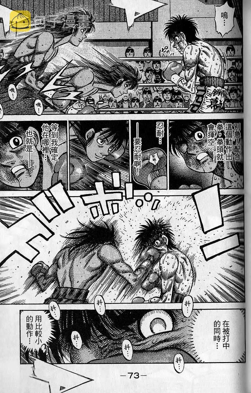 第92卷 第73页
