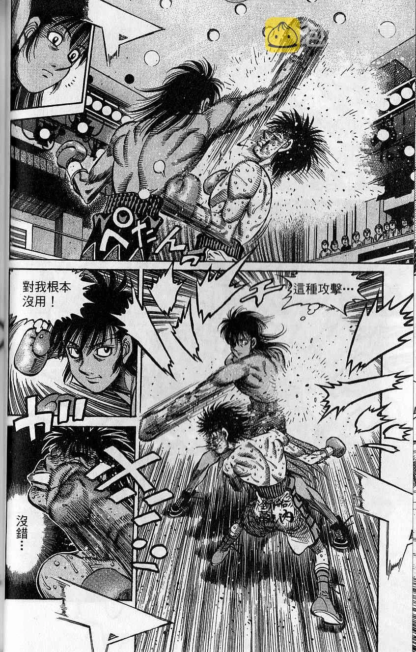 第92卷 第74页
