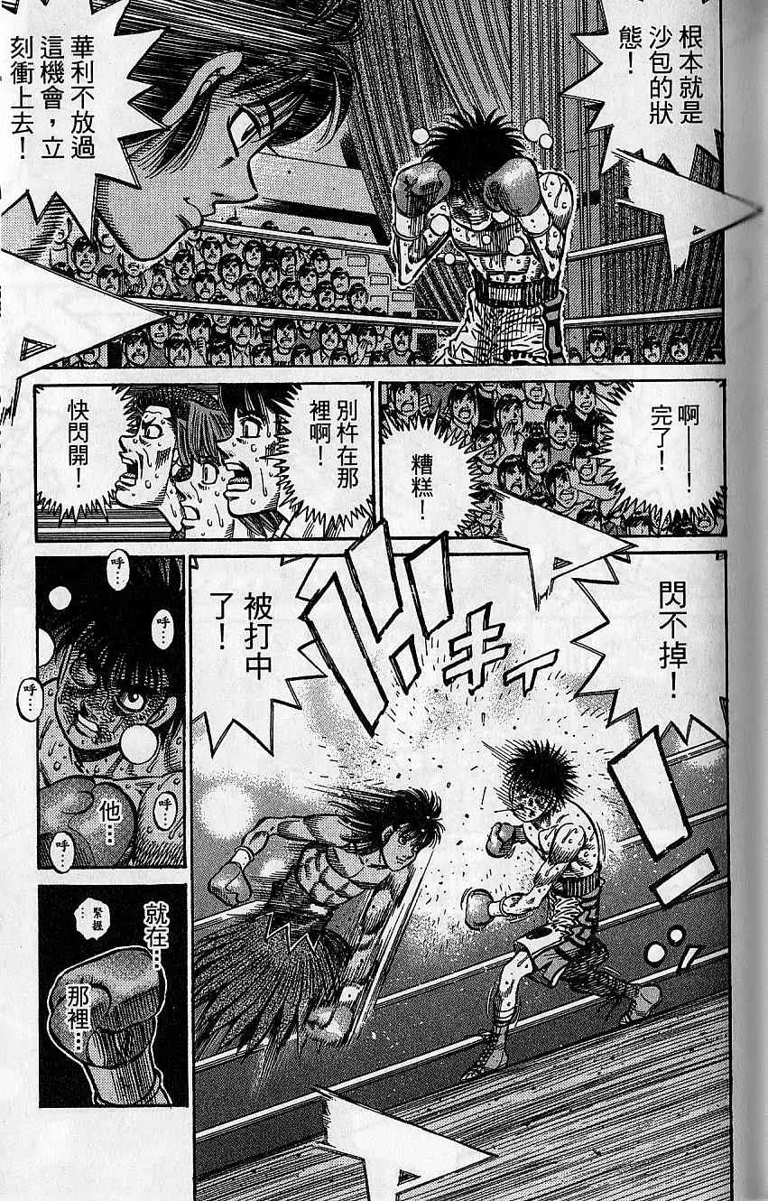 第92卷 第77页