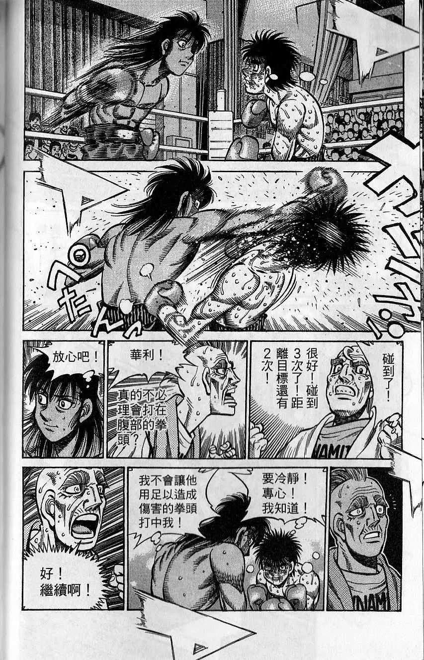 第92卷 第78页