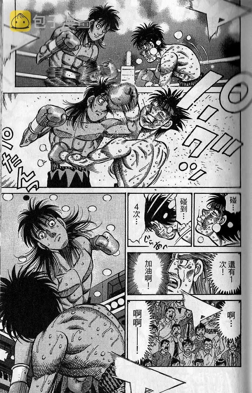 第92卷 第79页