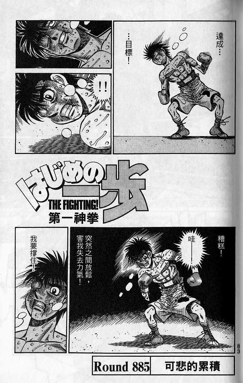 第92卷 第83页