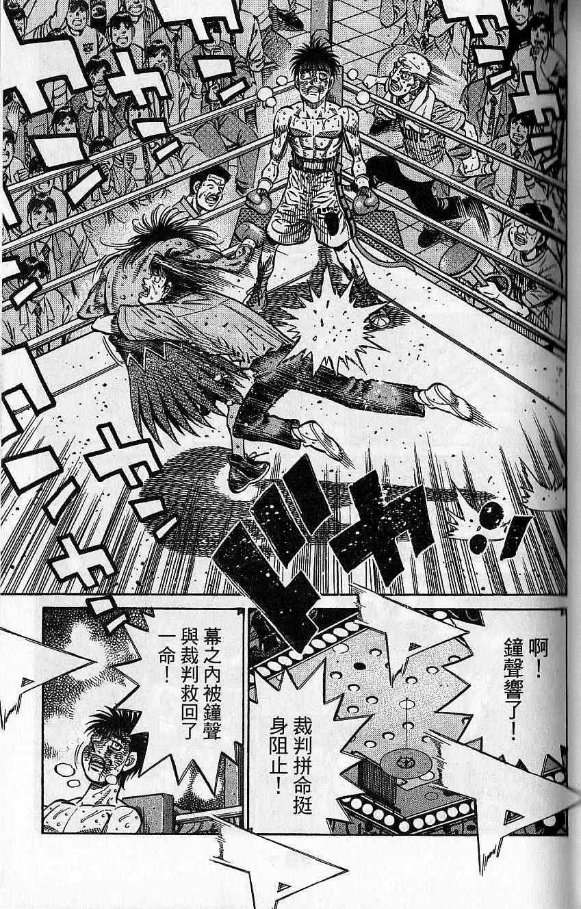 第92卷 第90页