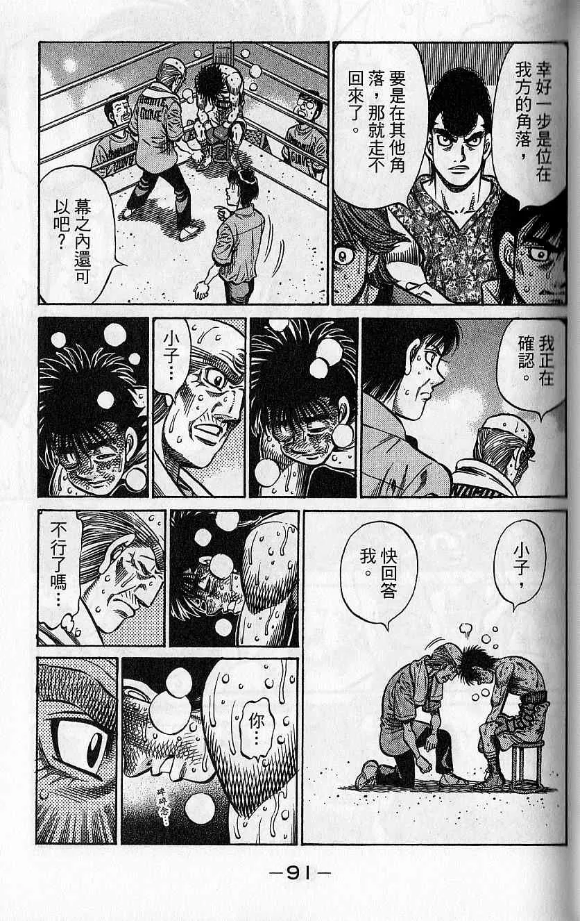 第92卷 第92页