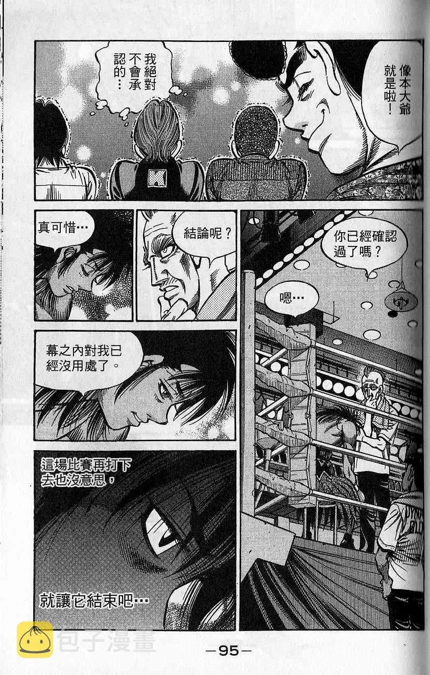 第92卷 第96页