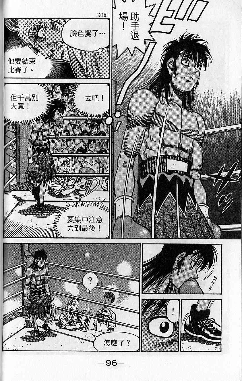 第92卷 第97页