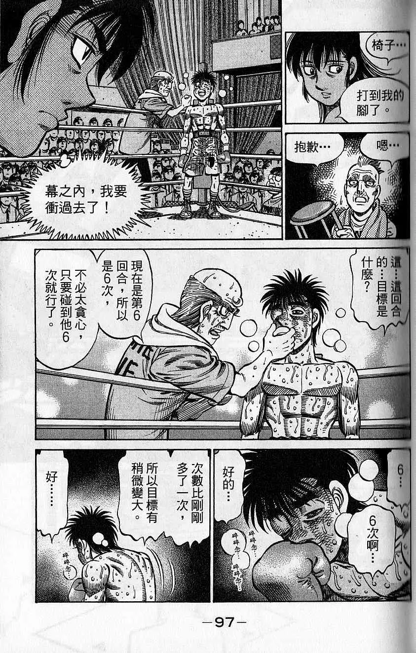 第92卷 第98页