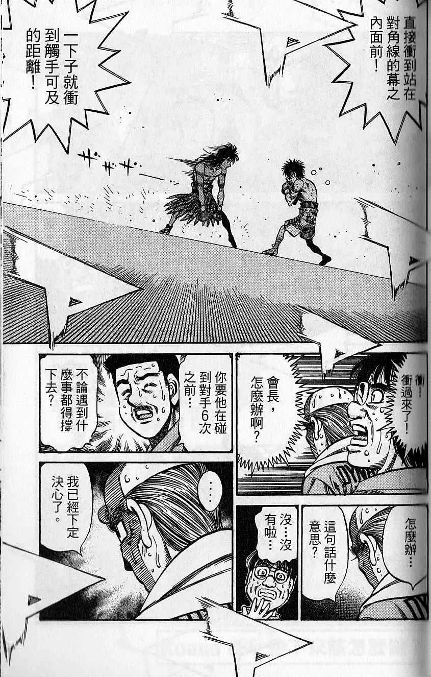 第92卷 第100页