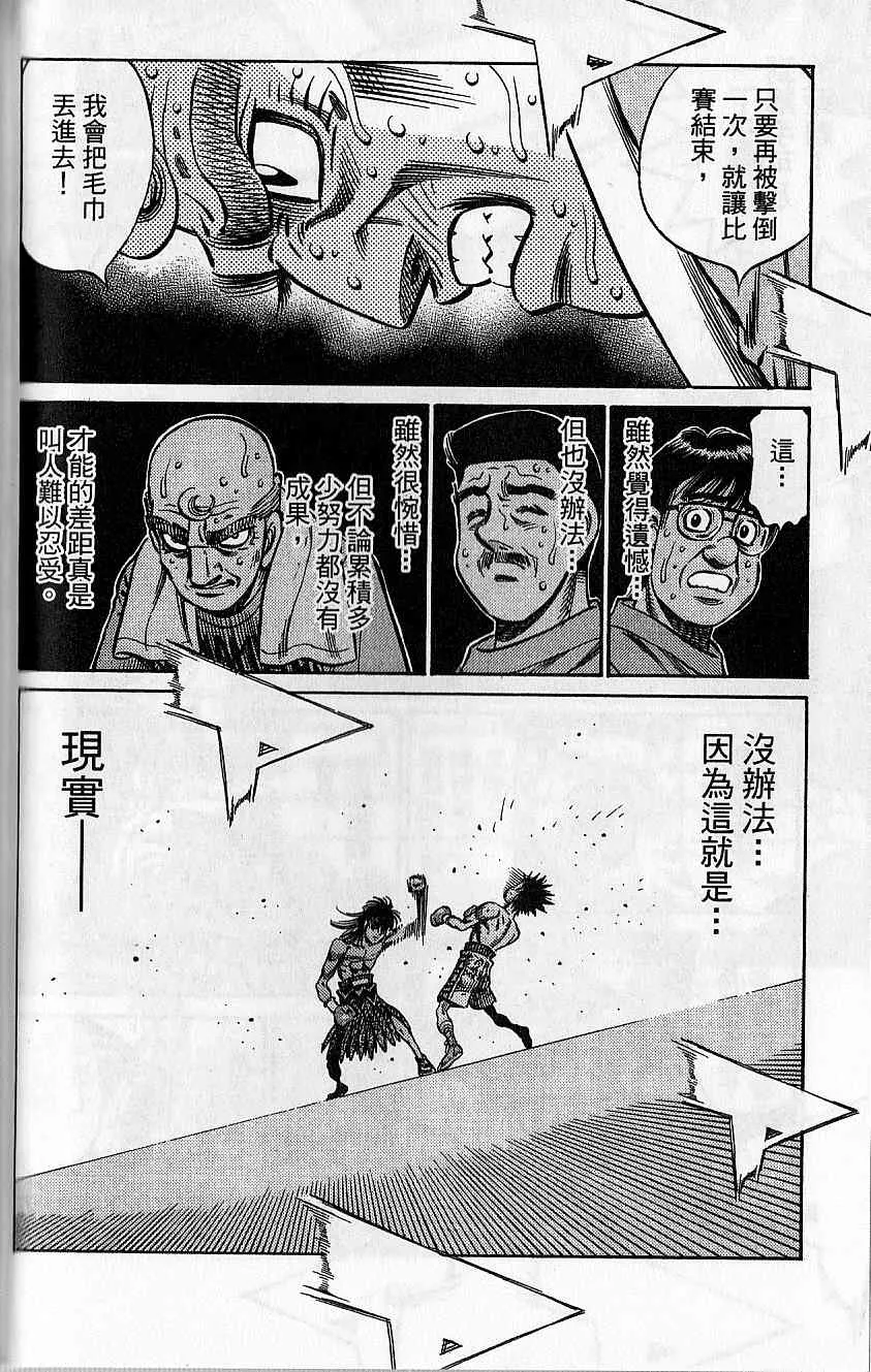 第92卷 第101页