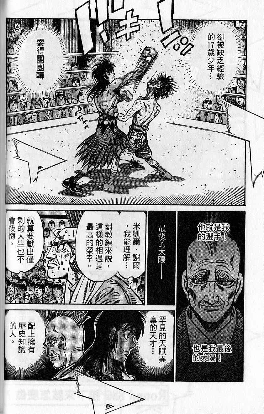 第92卷 第103页