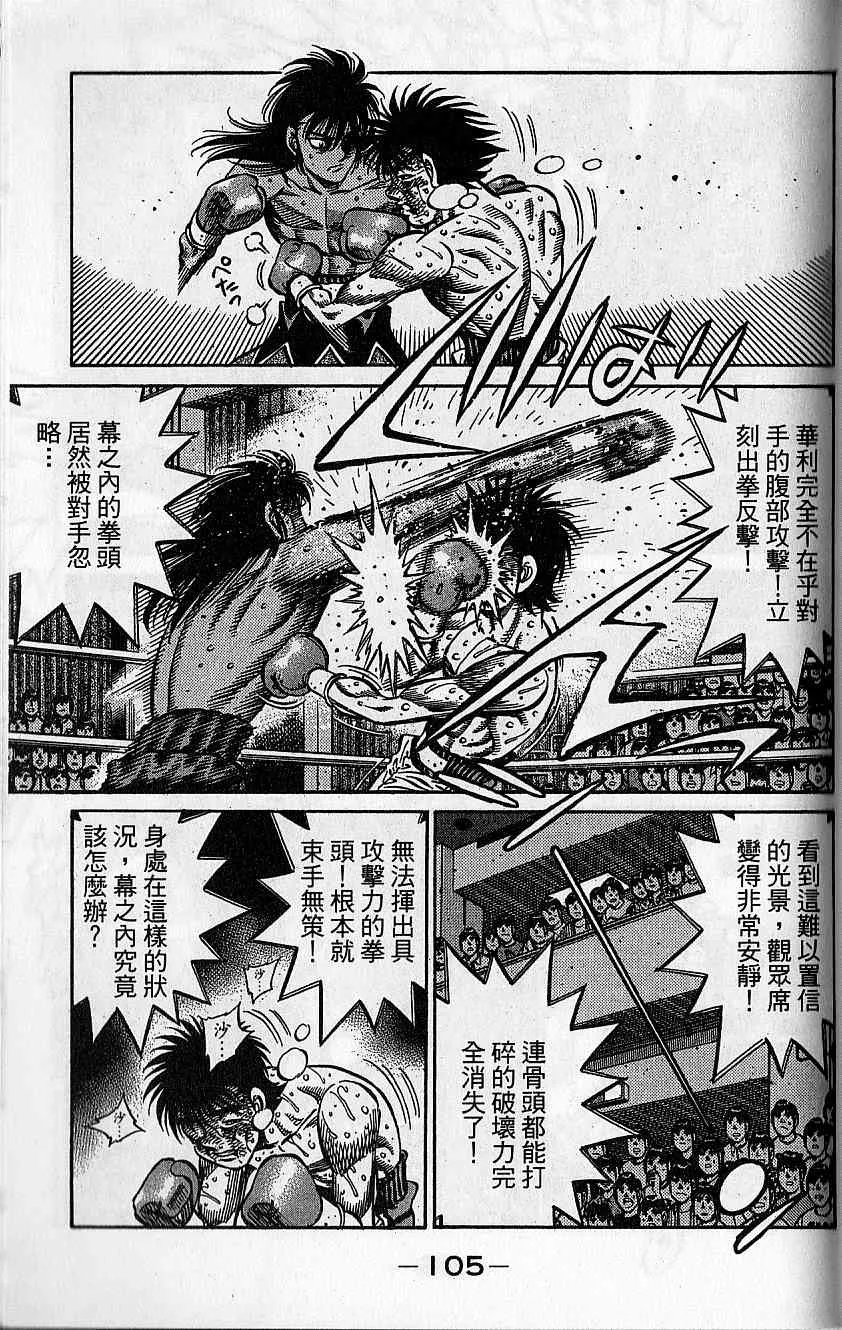 第92卷 第106页