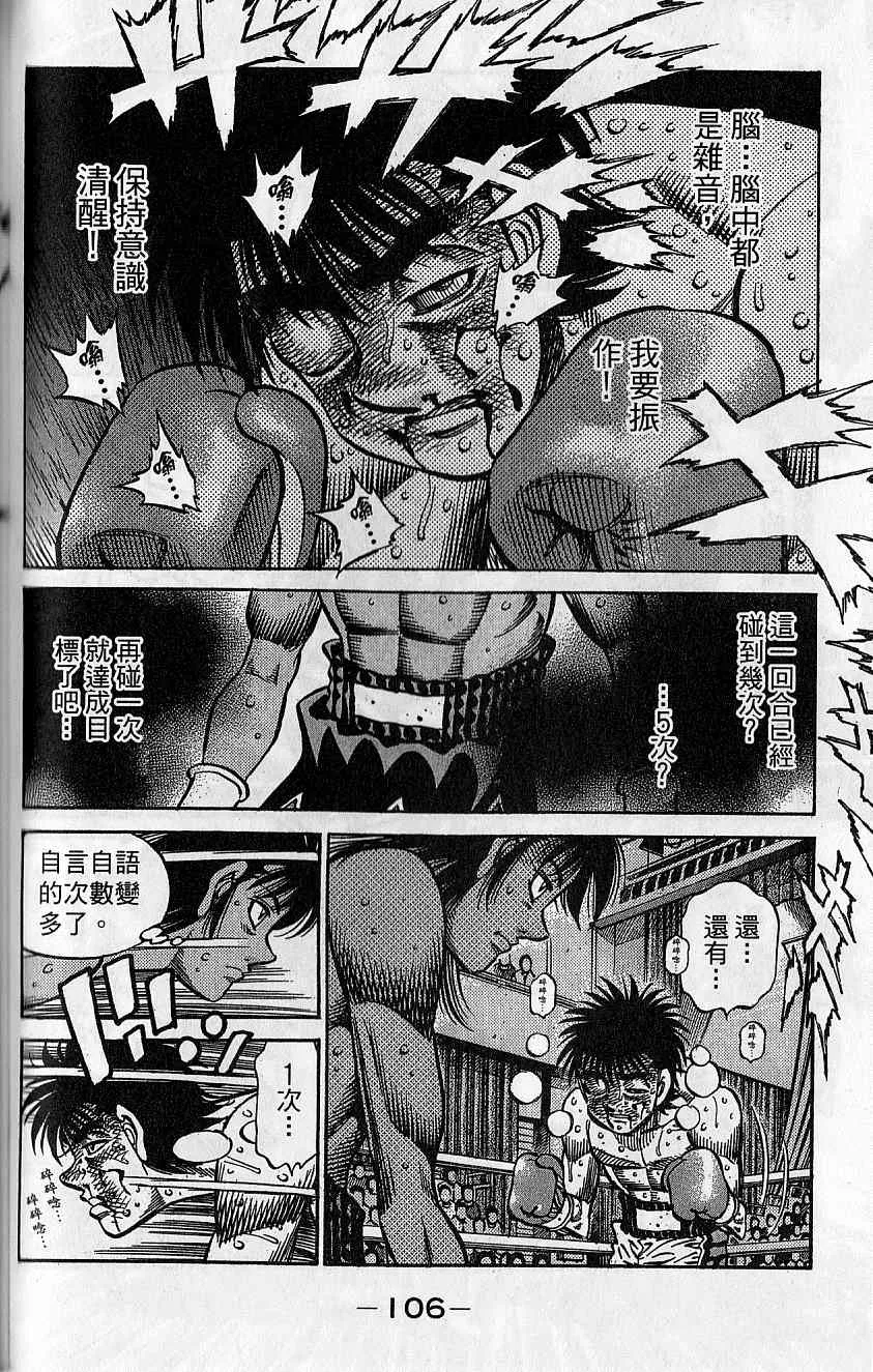 第92卷 第107页