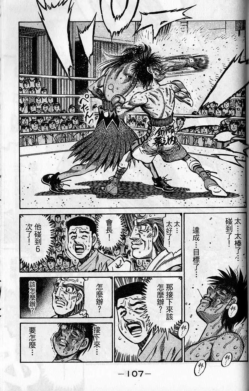 第92卷 第108页