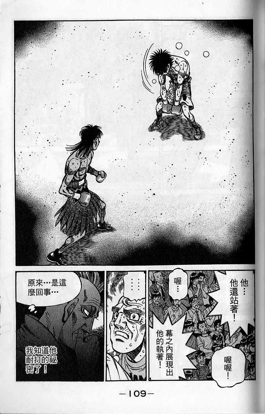 第92卷 第110页