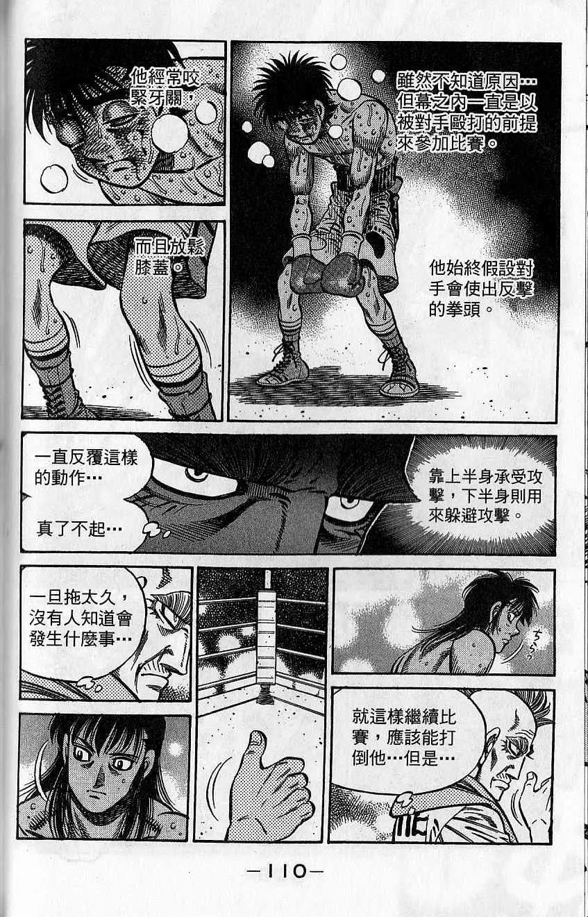 第92卷 第111页