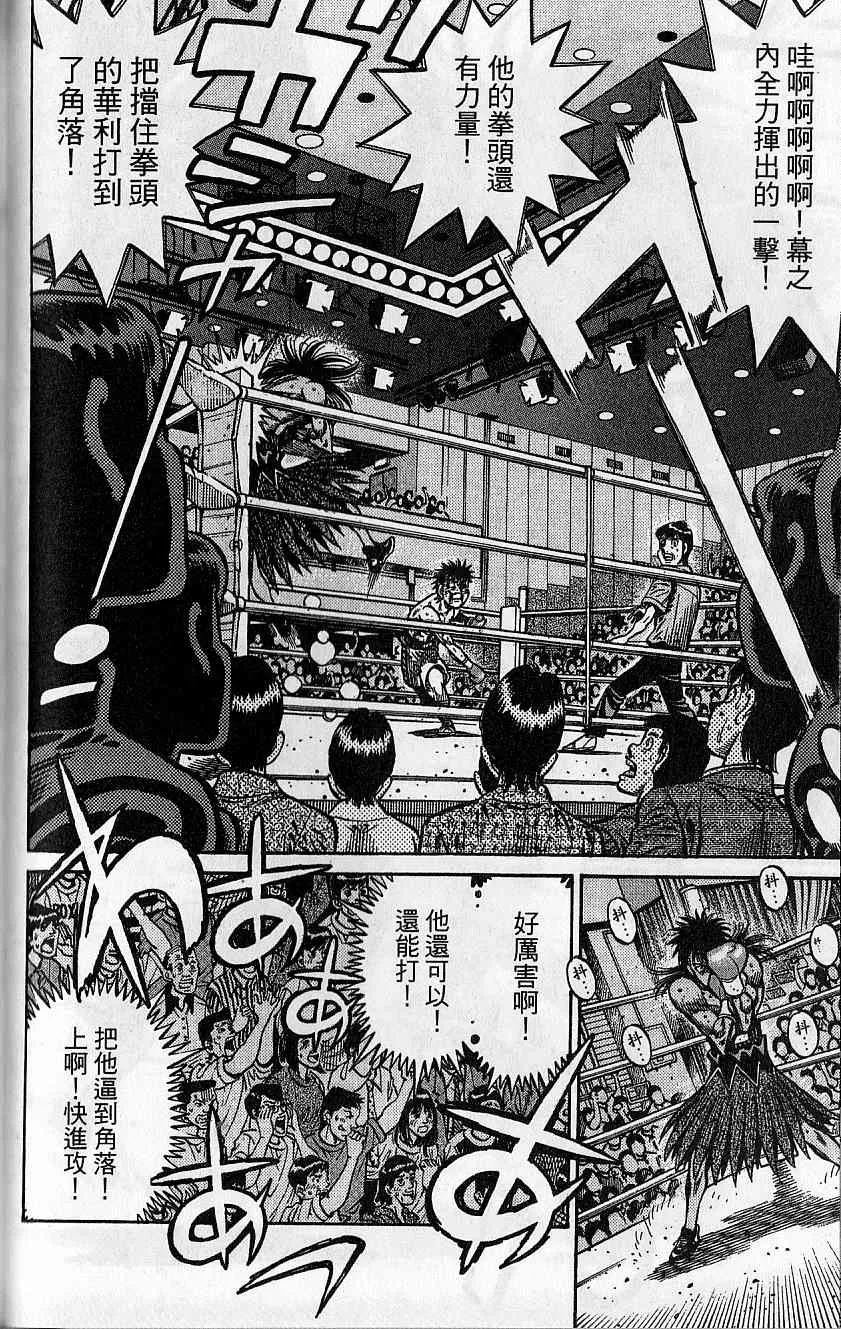 第92卷 第115页