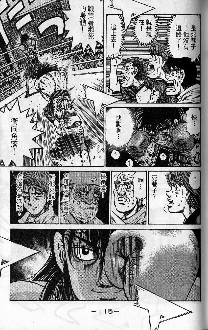 第92卷 第116页