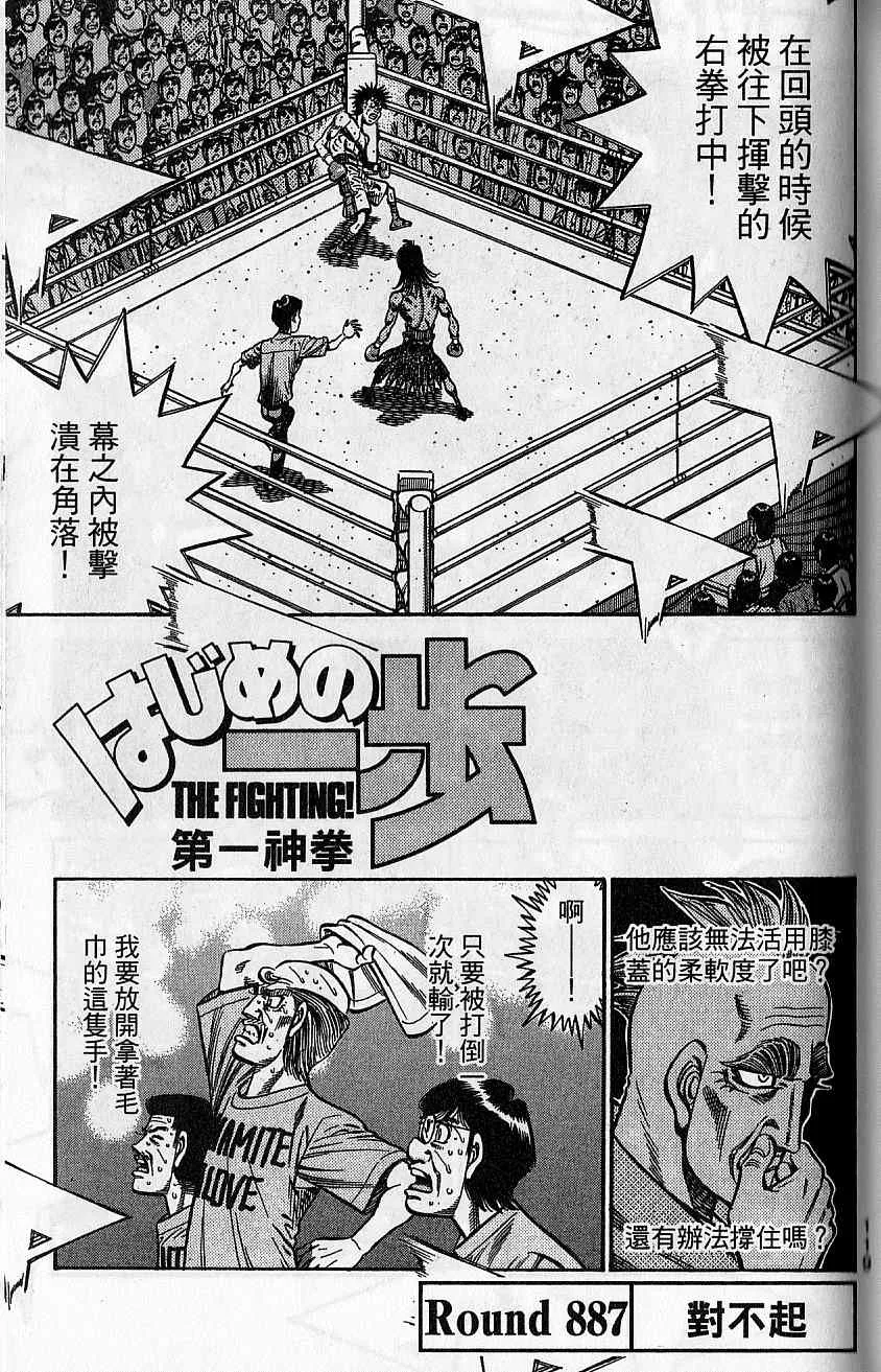 第92卷 第120页