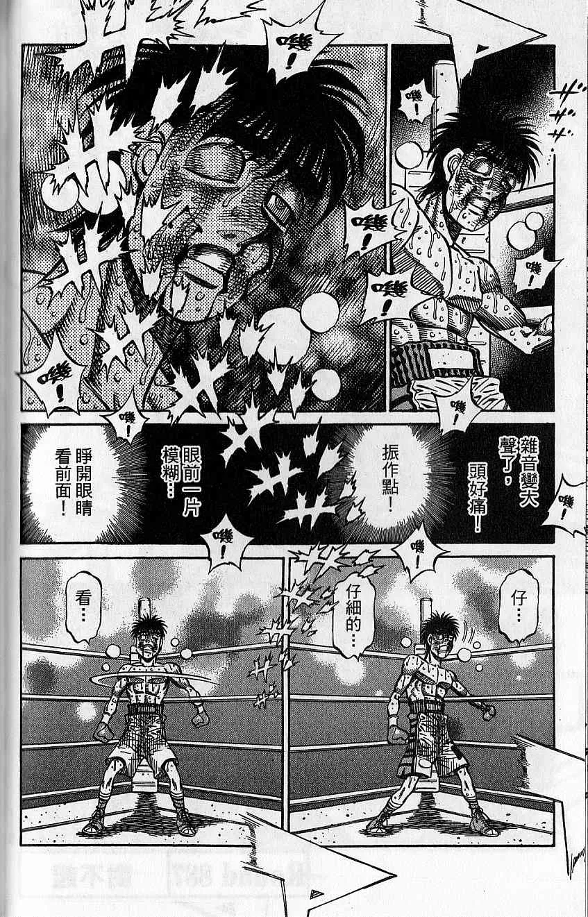 第92卷 第121页