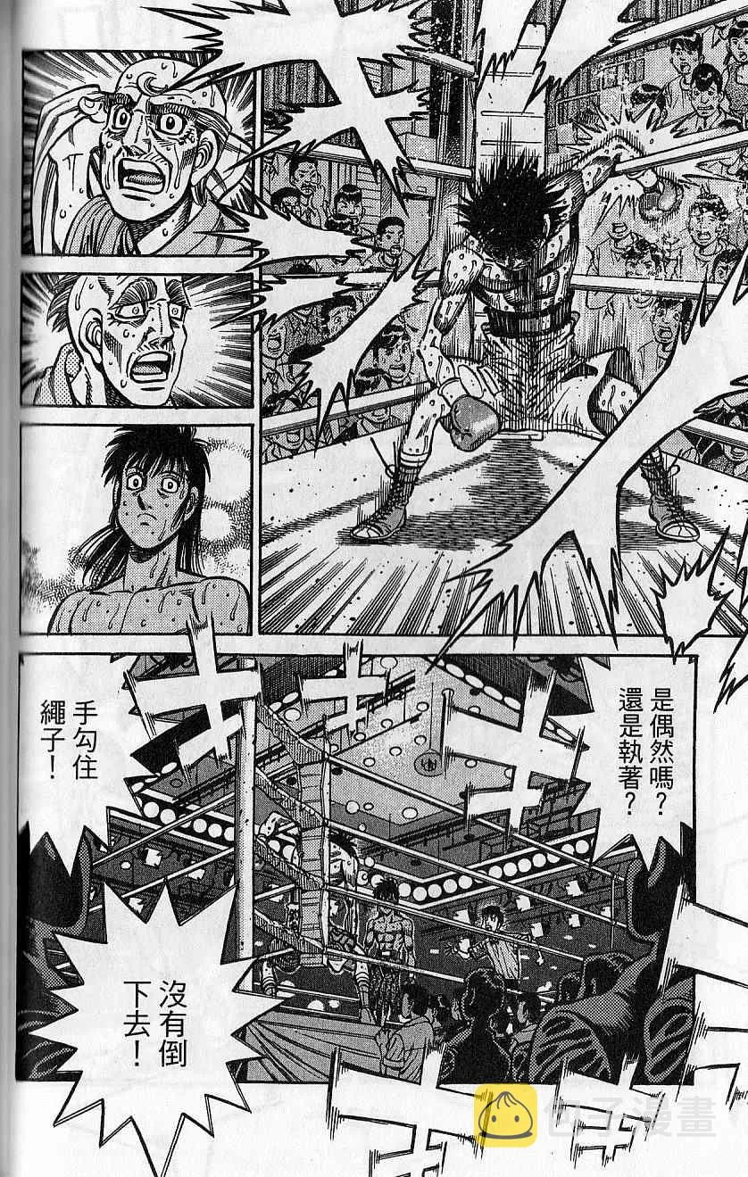 第92卷 第123页