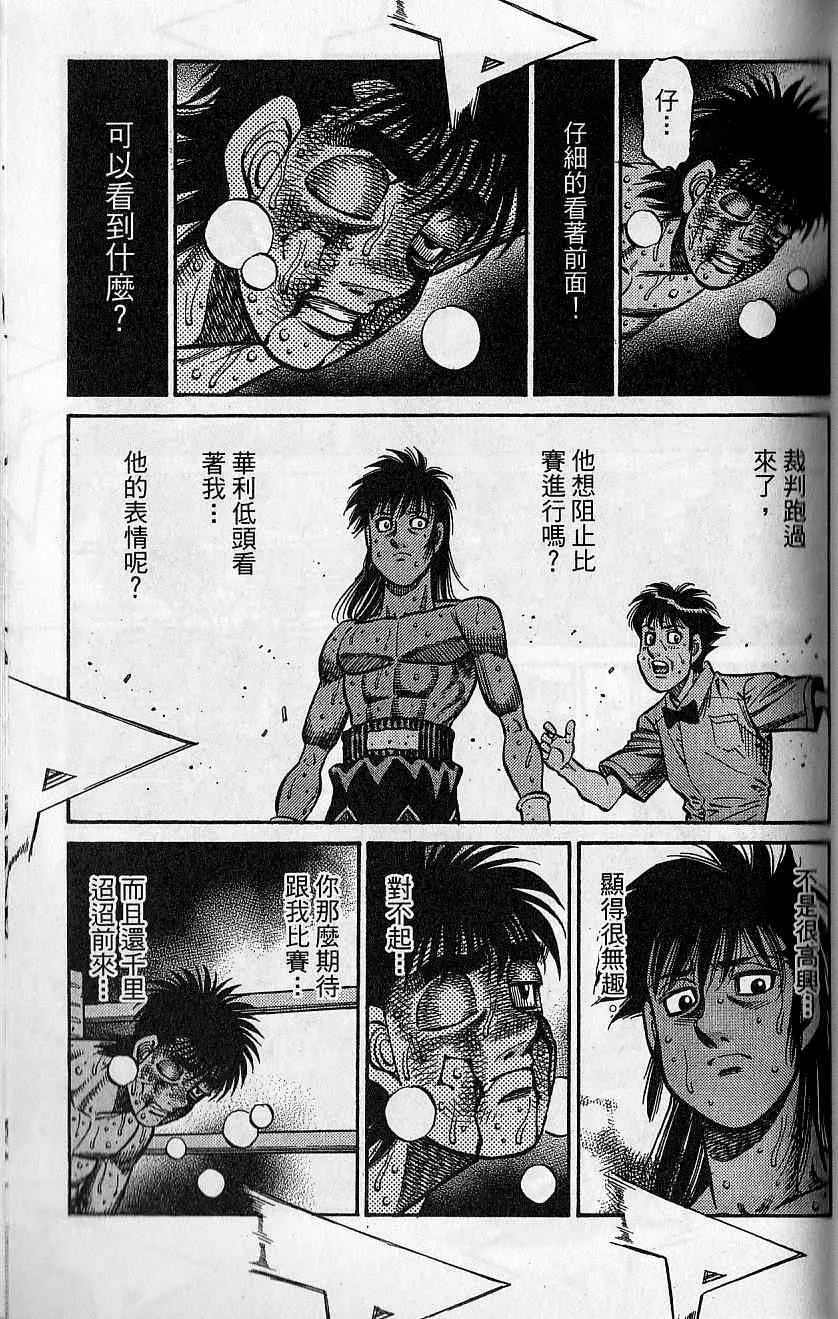第92卷 第124页