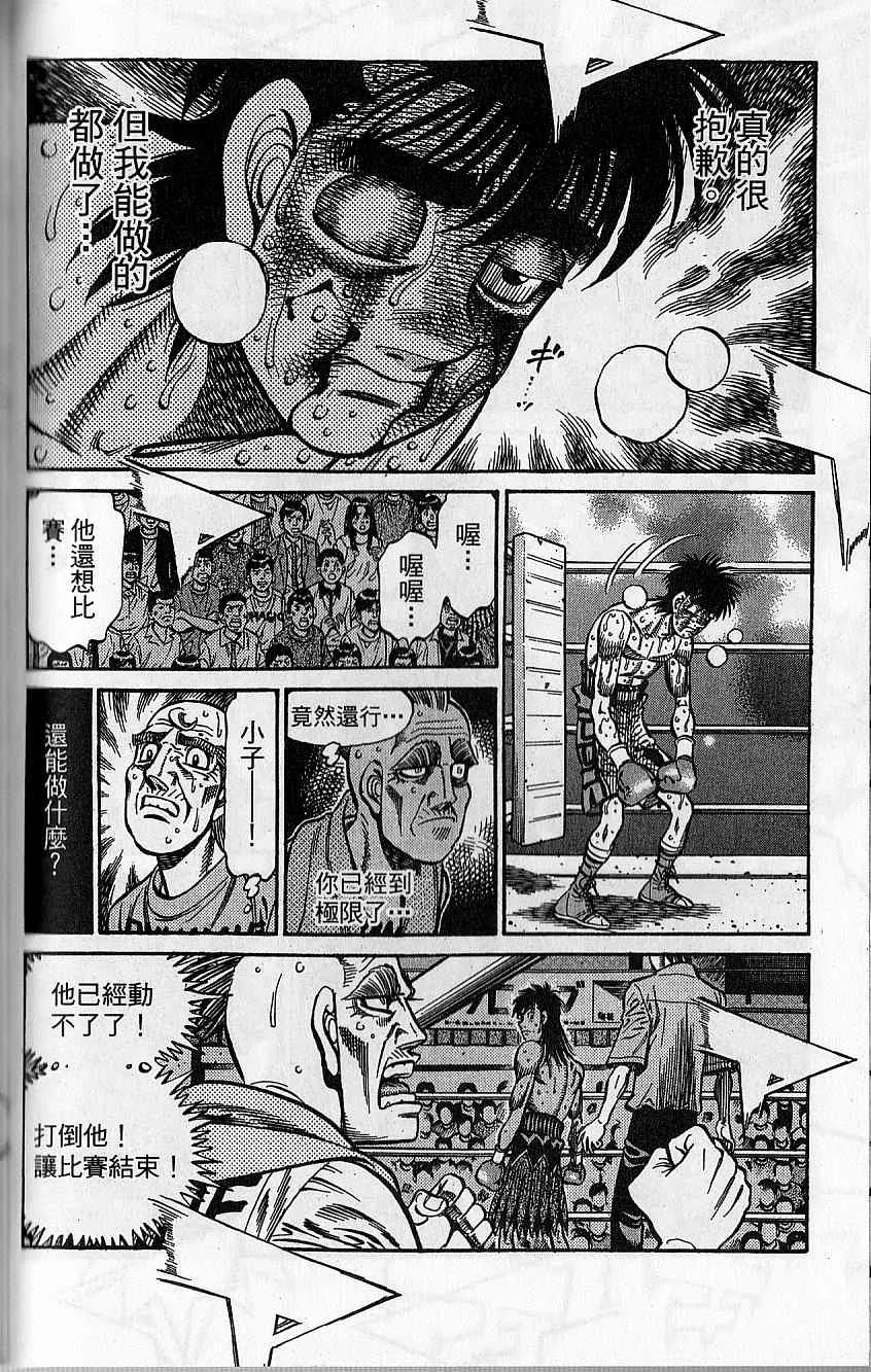 第92卷 第125页