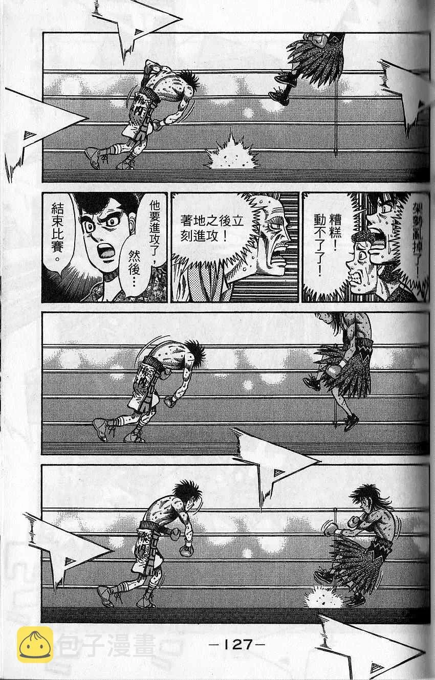 第92卷 第128页