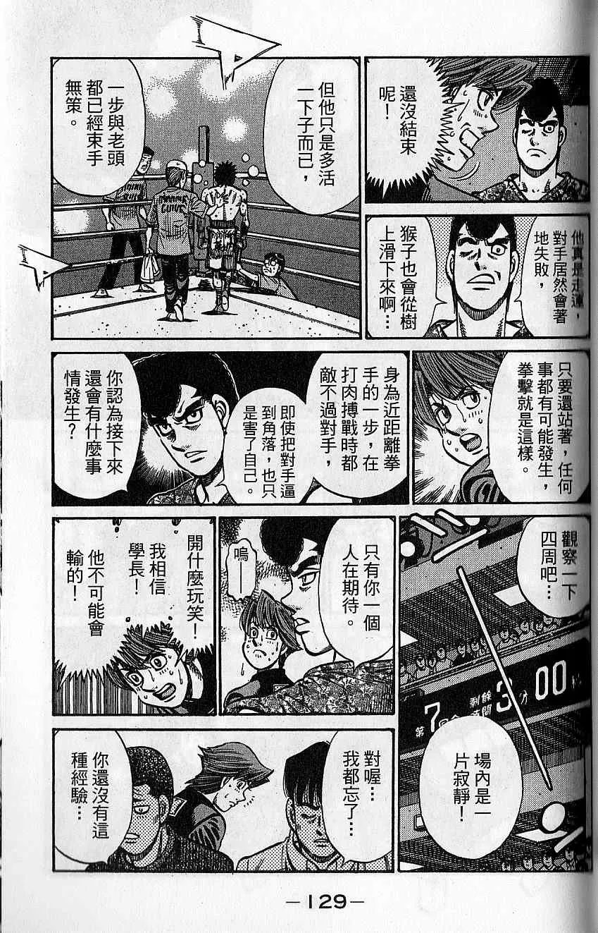 第92卷 第130页