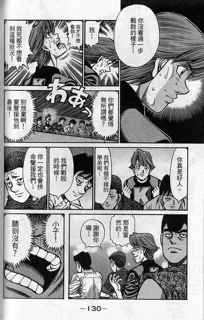 第92卷 第131页