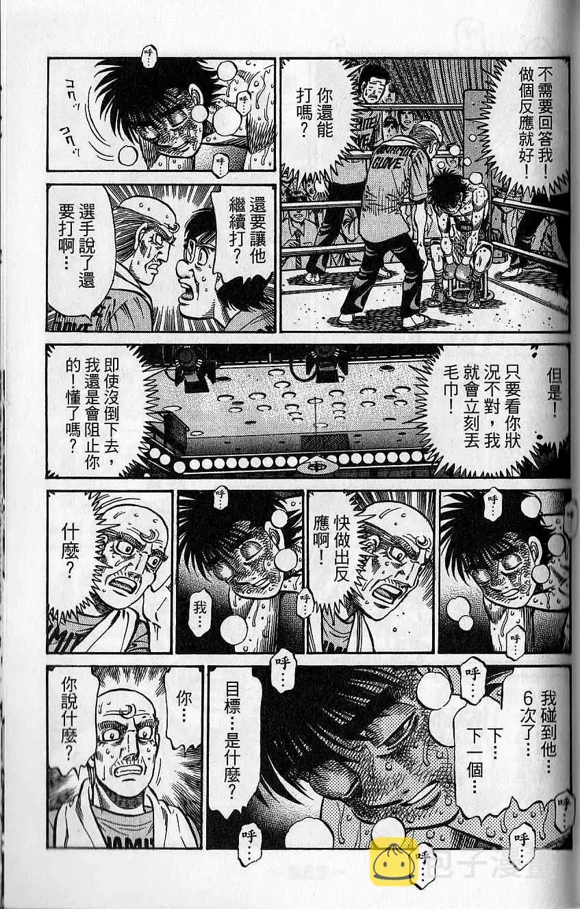 第92卷 第132页