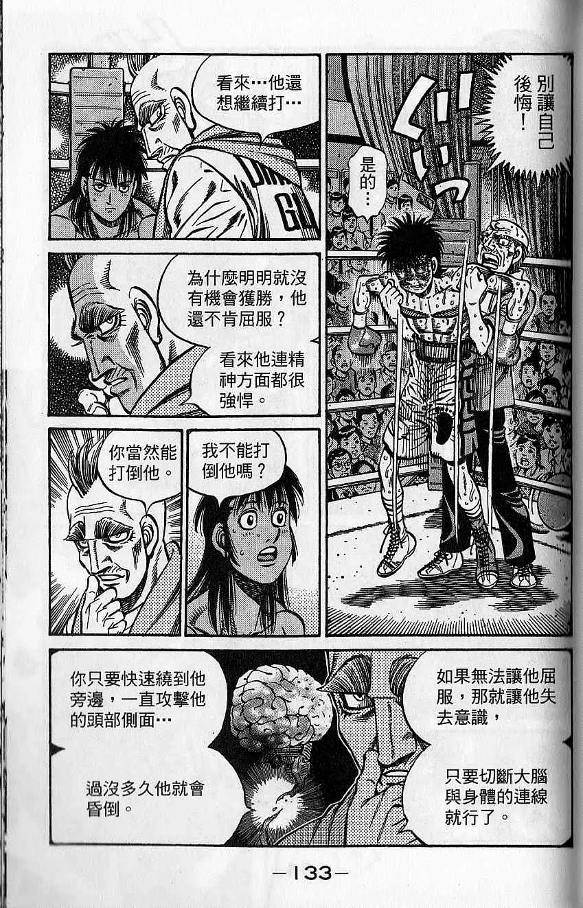 第92卷 第134页