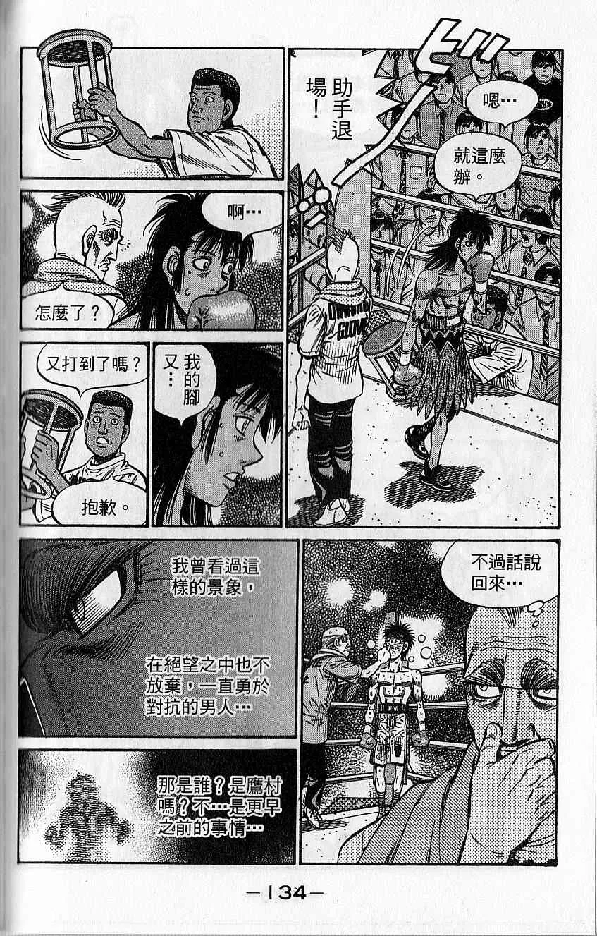 第92卷 第135页