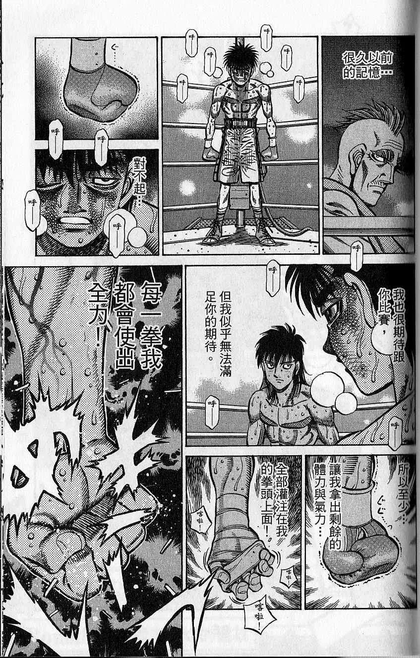 第92卷 第136页