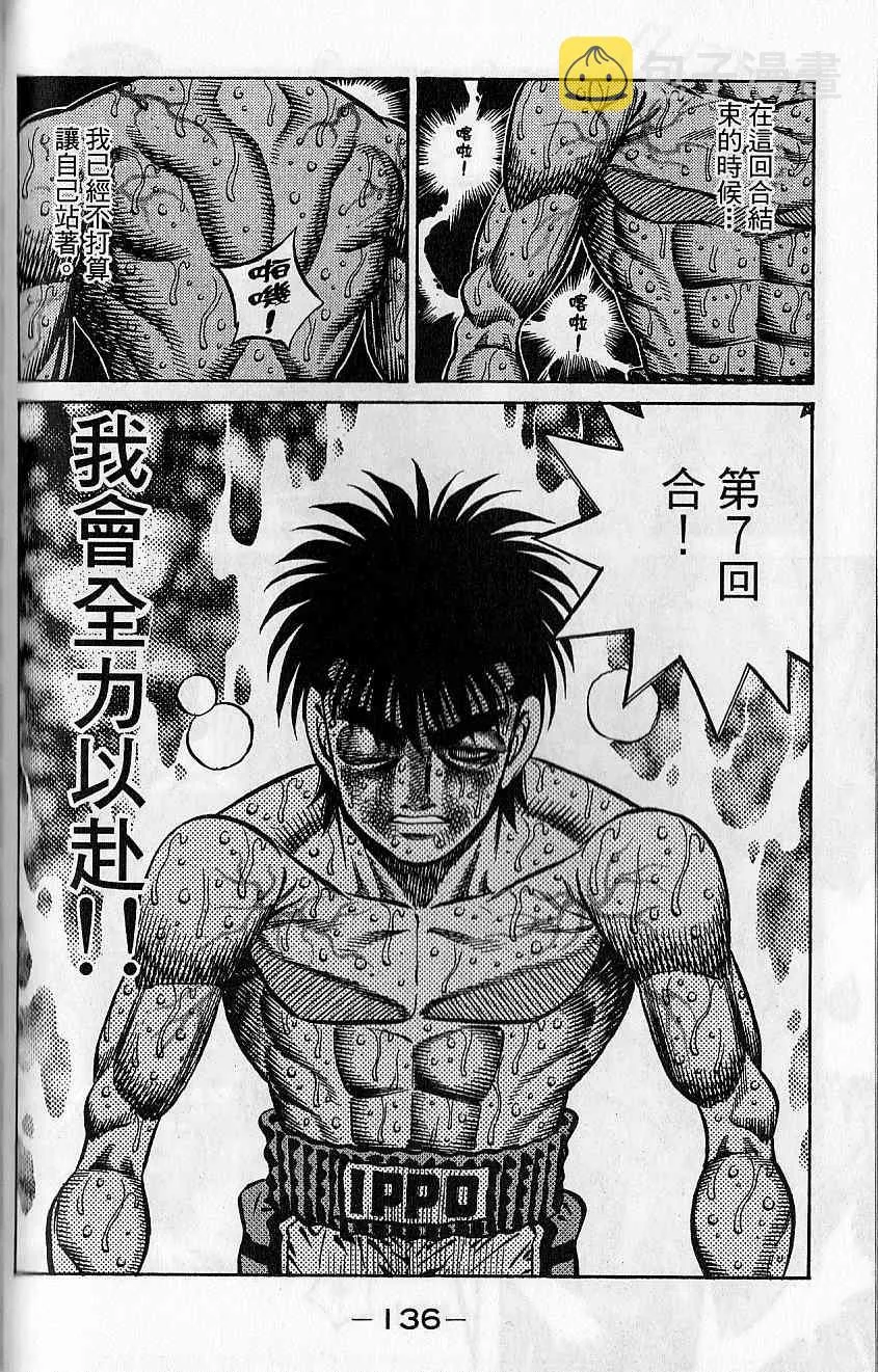 第92卷 第137页