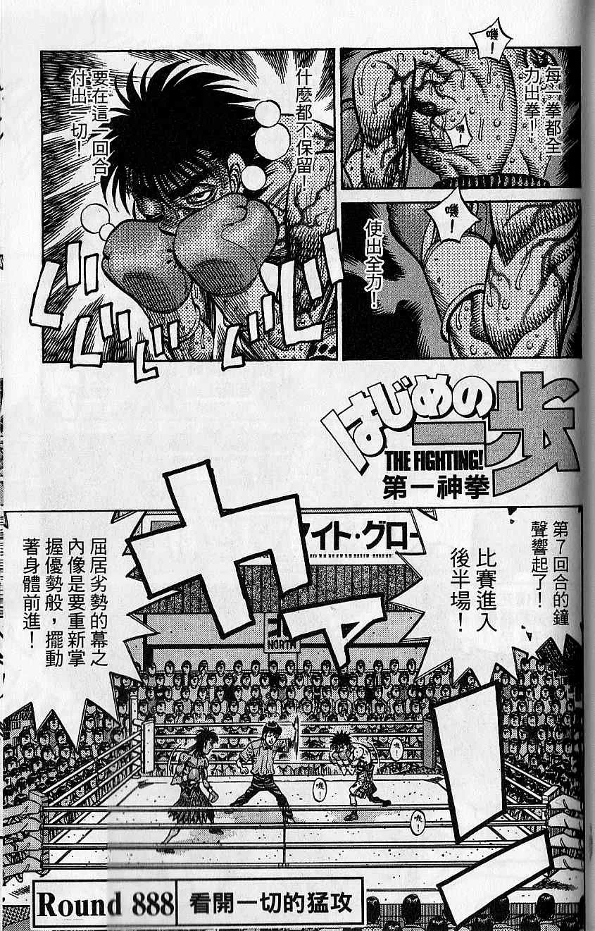 第92卷 第138页