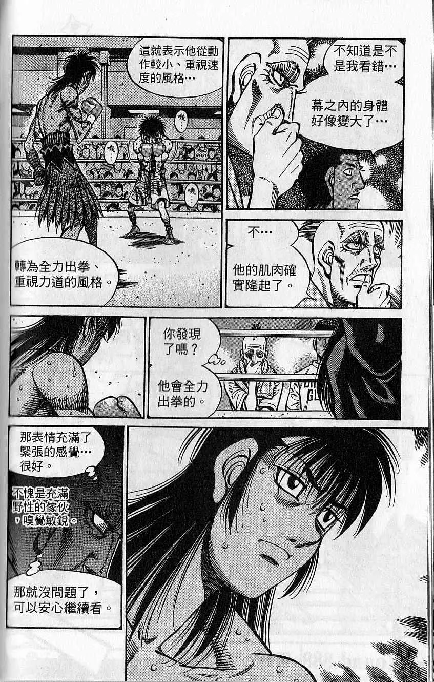 第92卷 第139页