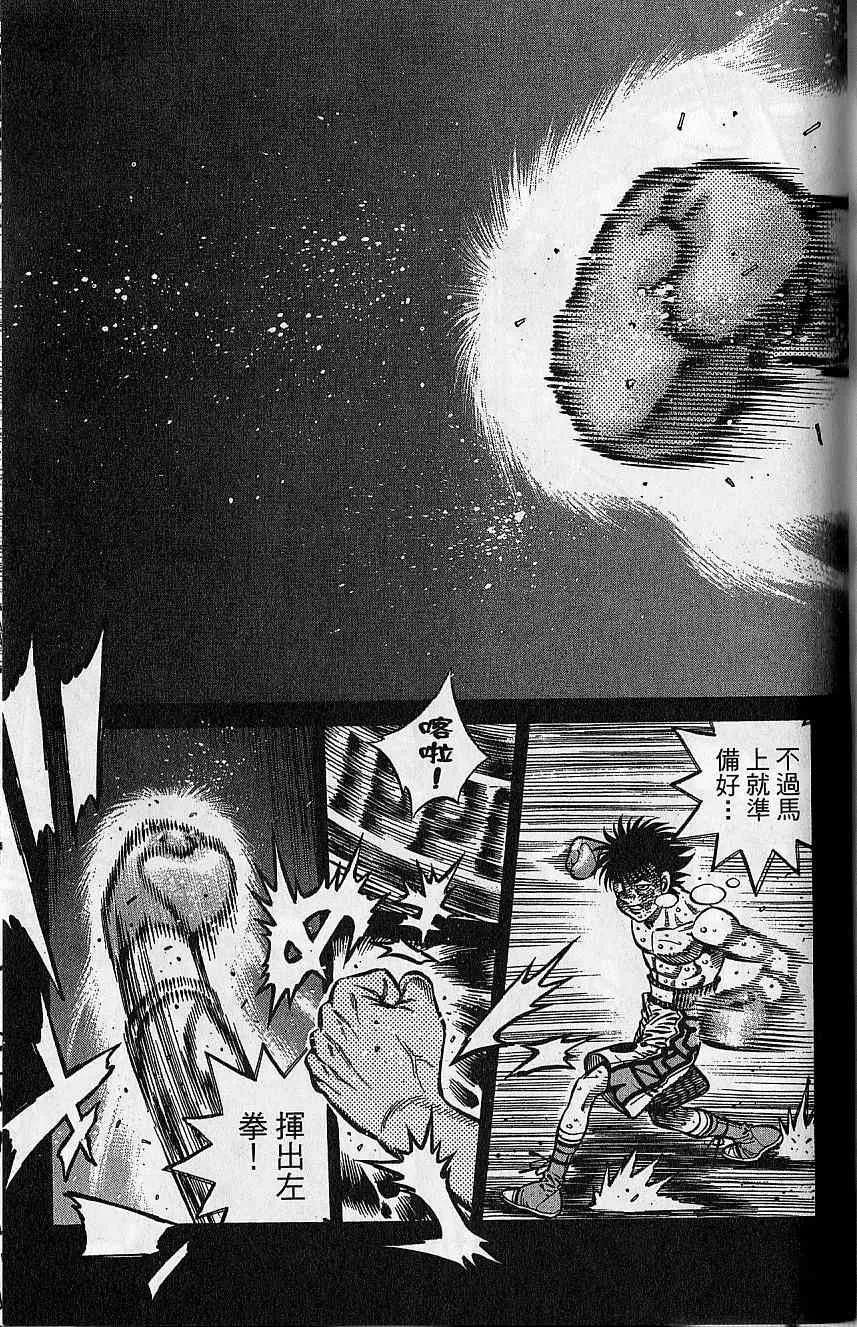 第92卷 第142页