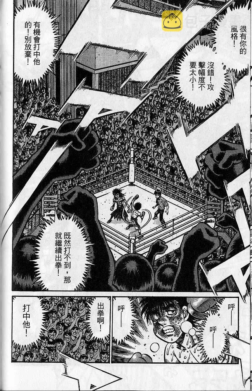 第92卷 第145页