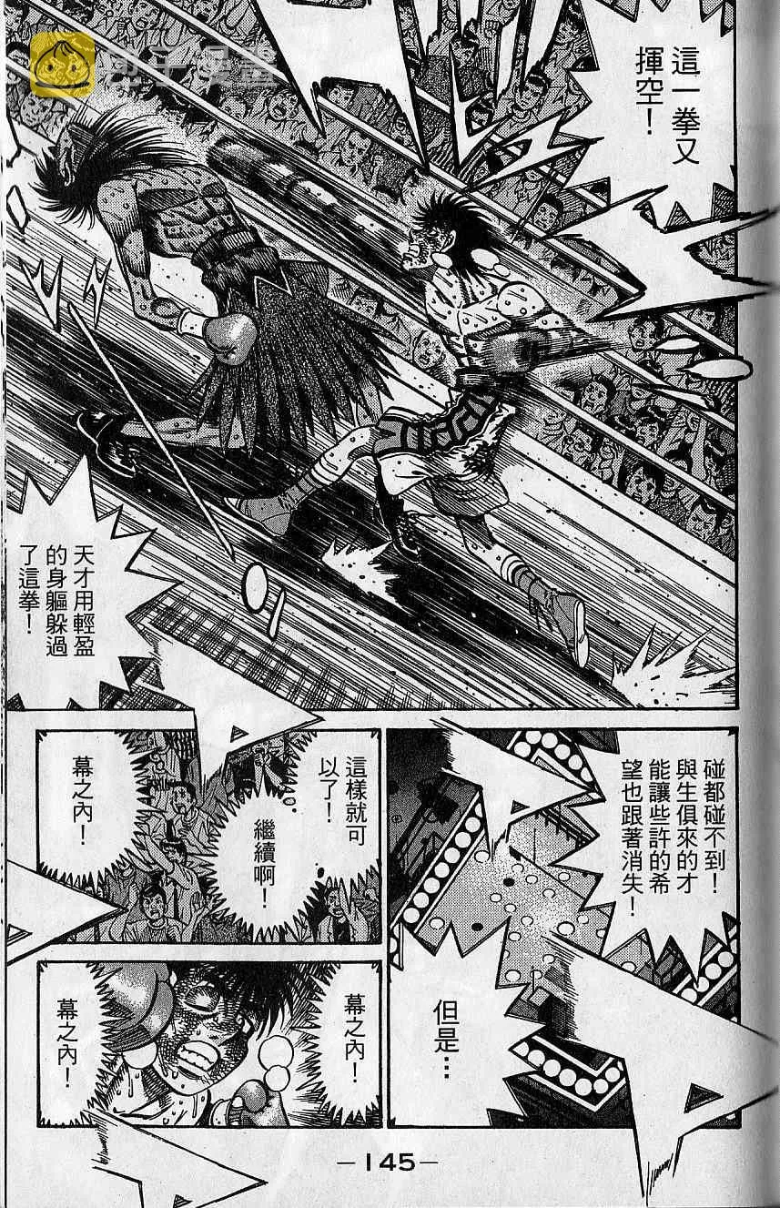 第92卷 第146页