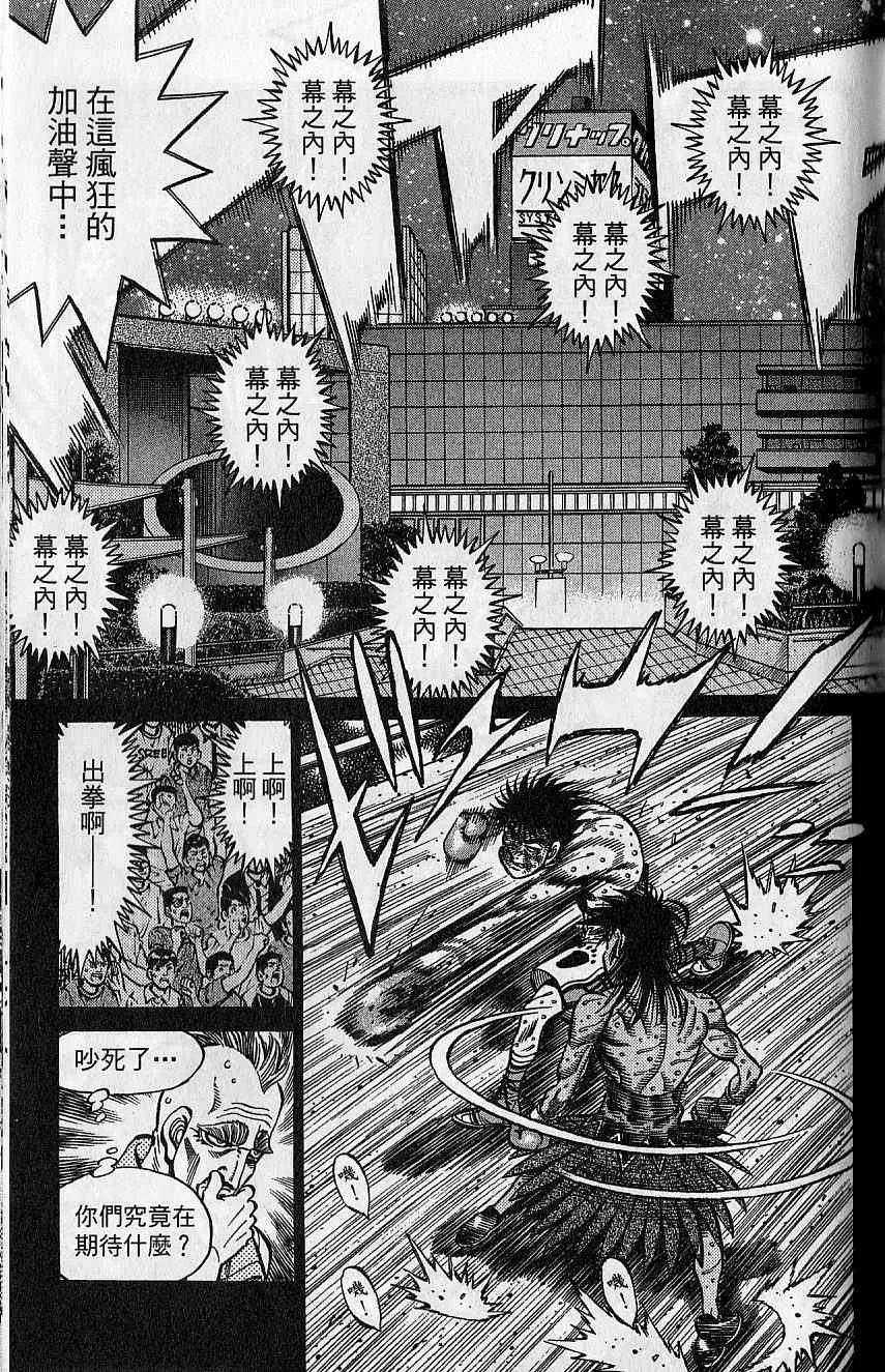 第92卷 第148页