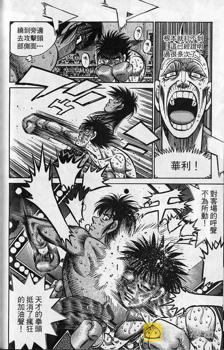 第92卷 第149页