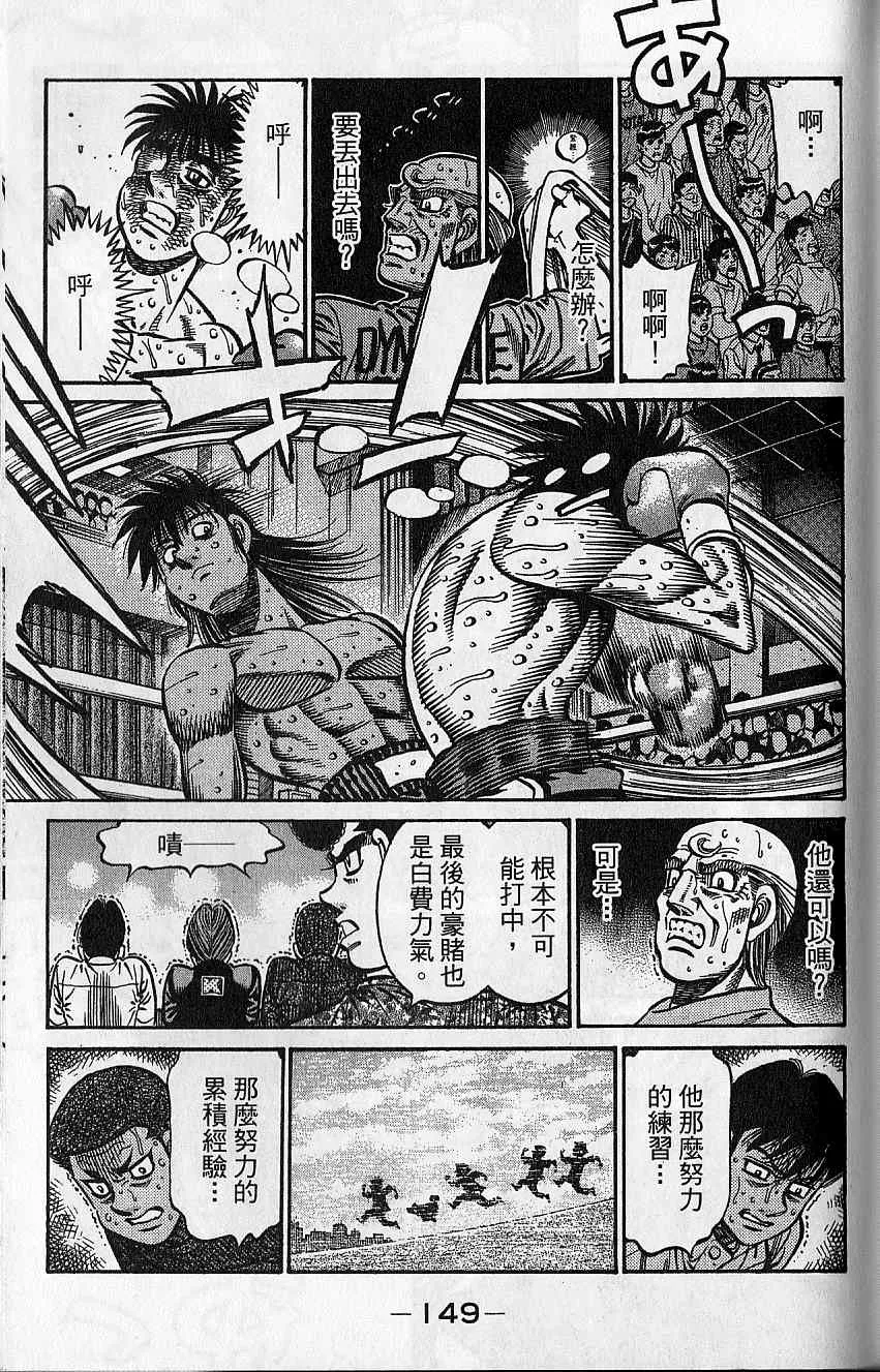 第92卷 第150页