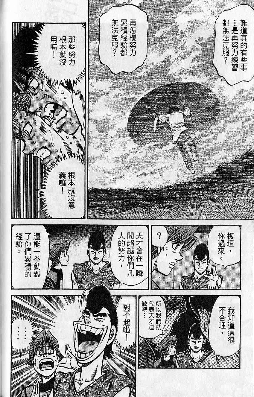 第92卷 第151页