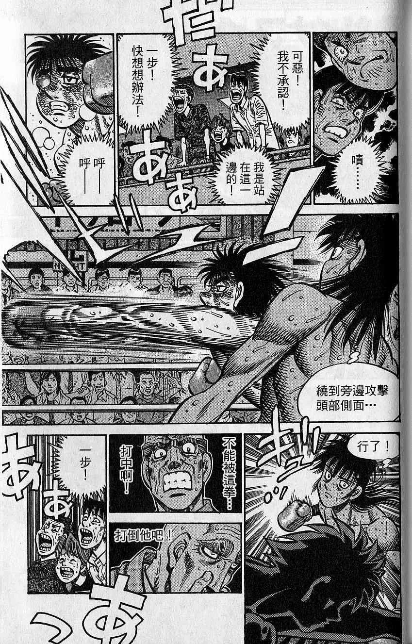 第92卷 第152页