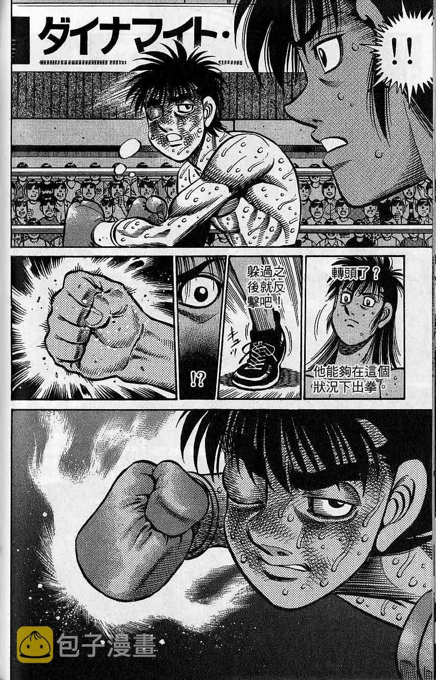 第92卷 第153页