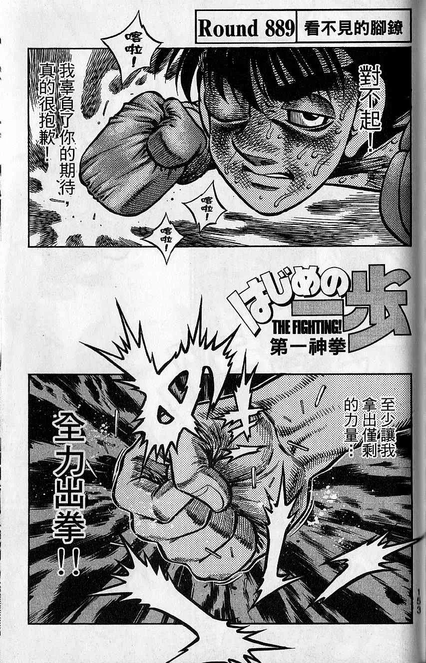 第92卷 第154页