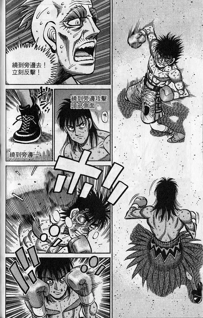 第92卷 第155页